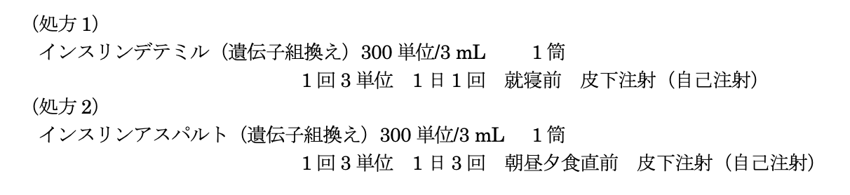 解説画像
